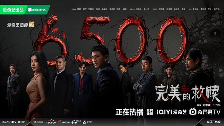 《完美的救赎》8女演员美貌排名,艾晓琪第5,王鹤润第3,第1超美