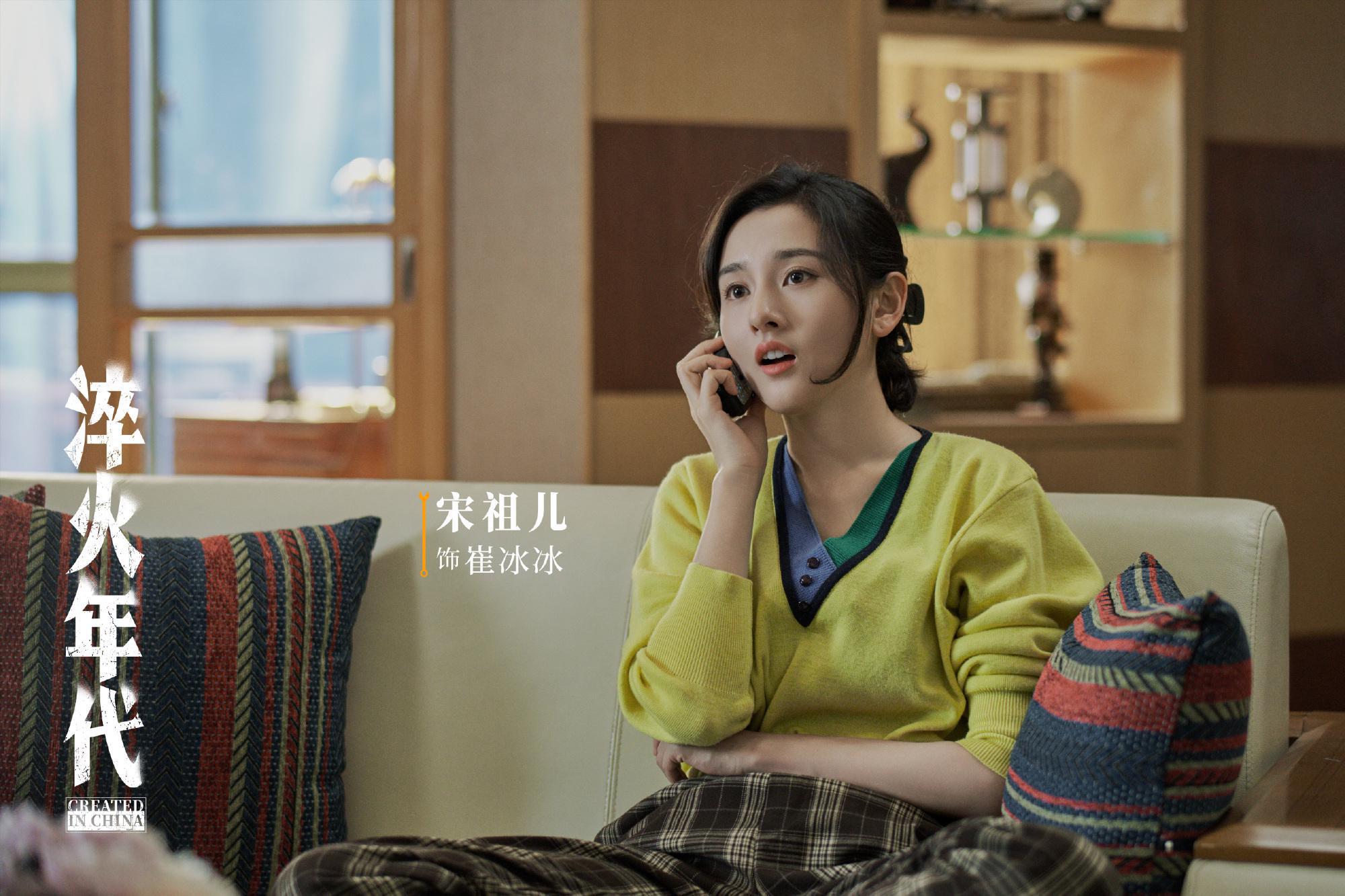 解读《淬火年代》10位女角色,女主让我等得好苦啊!