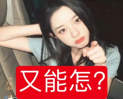 黄杨钿甜新剧发了预告片，顶着耳环事件贴脸开大，欺负观众没脾气