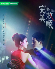 《完美的救赎》6位美女养眼,王鹤润但凡拉垮点,都压不住女配