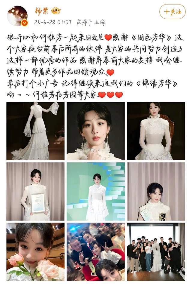 杨紫新剧定档,对打《书卷一梦》和《桃花映江山》,大盘又热了