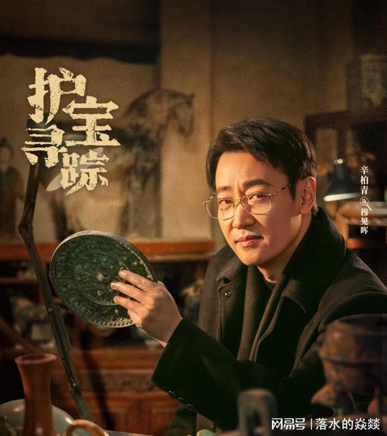 《护宝寻踪》大反派有原型当代“盗墓祖师爷”，30年狂卷5亿宝贝