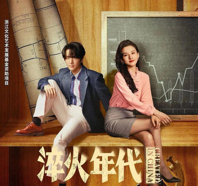 女演员长相有多重要？看《淬火年代》31岁张月和29岁何雨虹就知道