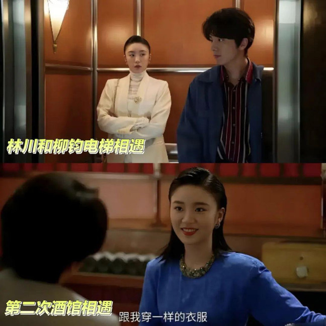 《淬火年代》抢尽女主风头的女配:这次不再是小三林有有
