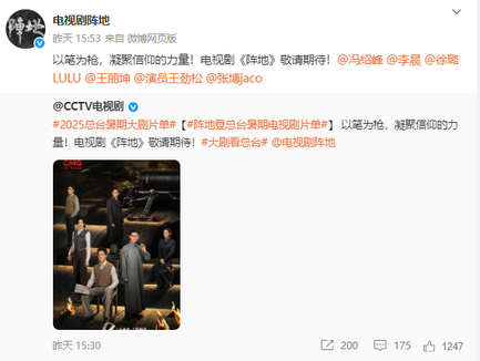 多位明星出演！这部在桂林取景的年度大剧，将在央视开播