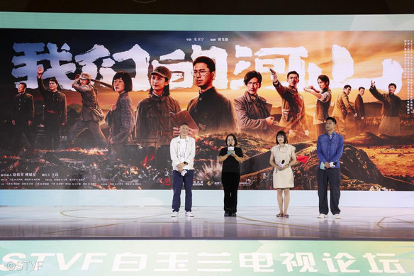 《我们的河山》主创：以敌后战场折射中国抗战史