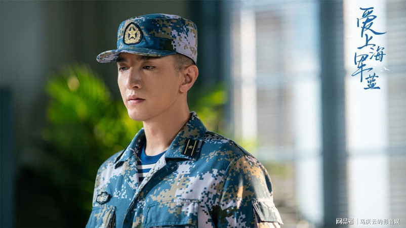 《爱上海军蓝》首播，金瀚宣璐主演，故事太陈旧，一集弃剧