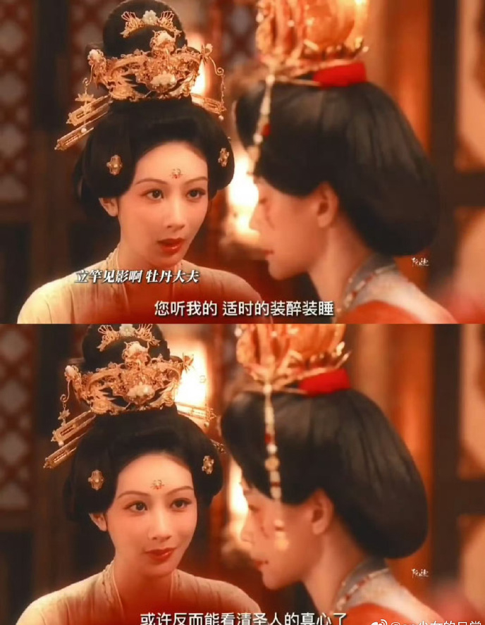 沈梦辰演技大爆发！《锦绣芳华》里的"另类贵妃"让人直呼惊艳