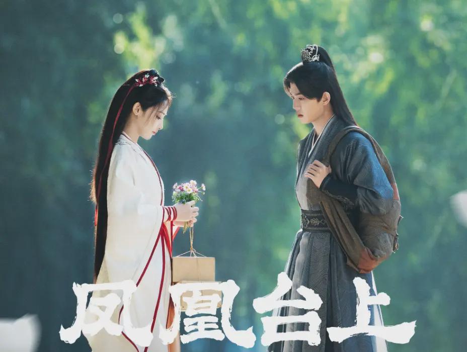 任嘉伦彭小苒《凤凰台上》，到底什么时候播出