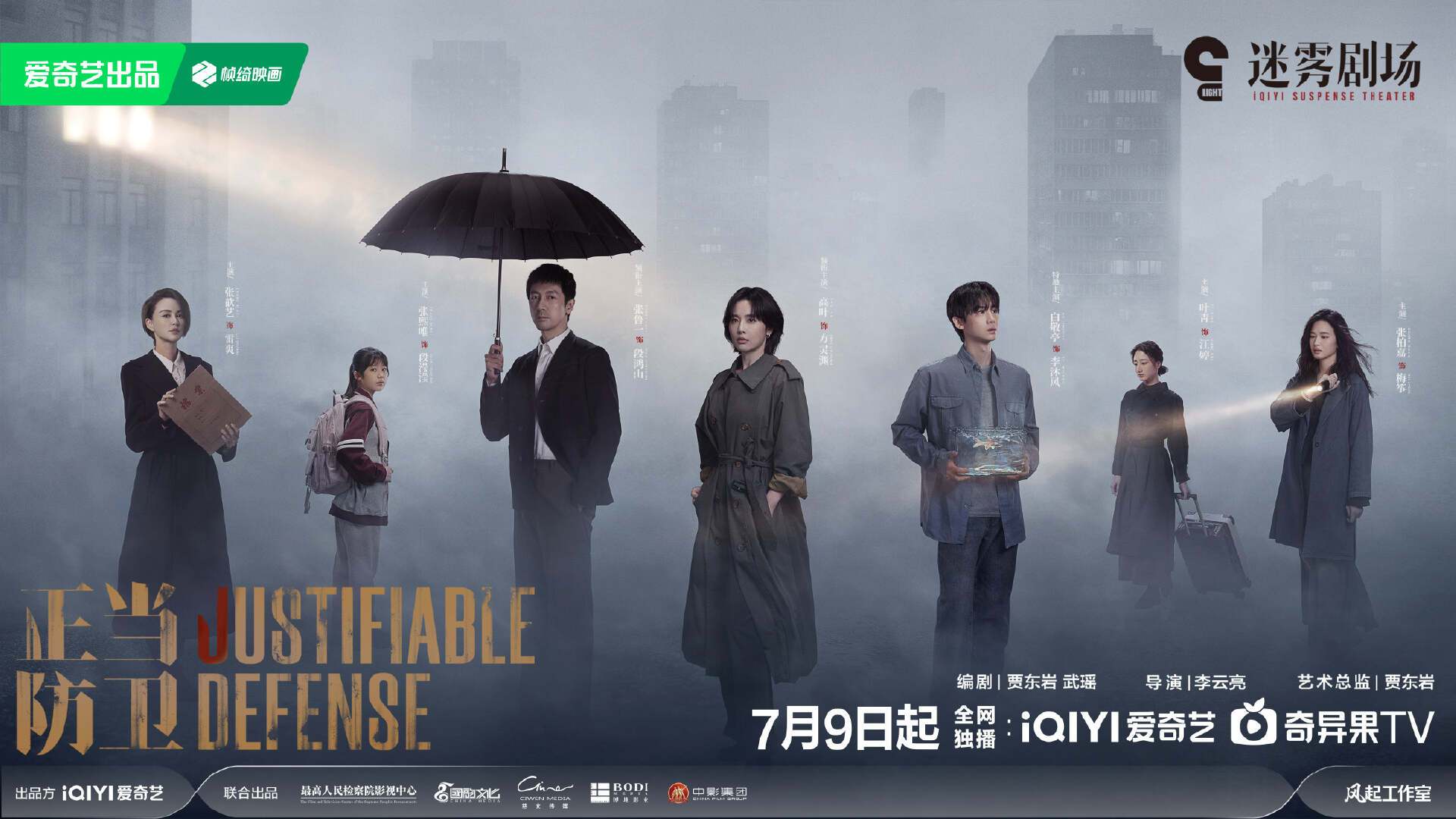 《正当防卫》堪称年度脑力收割机,艺术与现实交织,让人头皮发麻