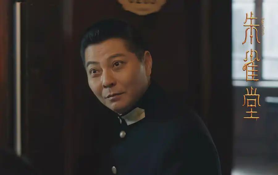 《朱雀堂》收官 纪晓烽塑造"双面人"角色演技获赞