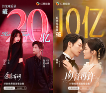 红果观看破10亿的短剧，都是谁在做？