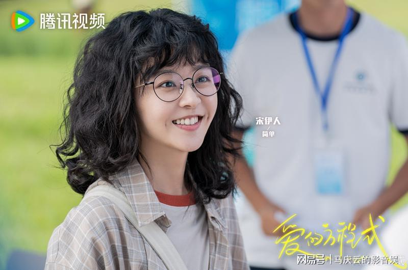 《爱的方程式》首播，以为是烂剧，实则爆笑有趣，校园爱情轻喜剧