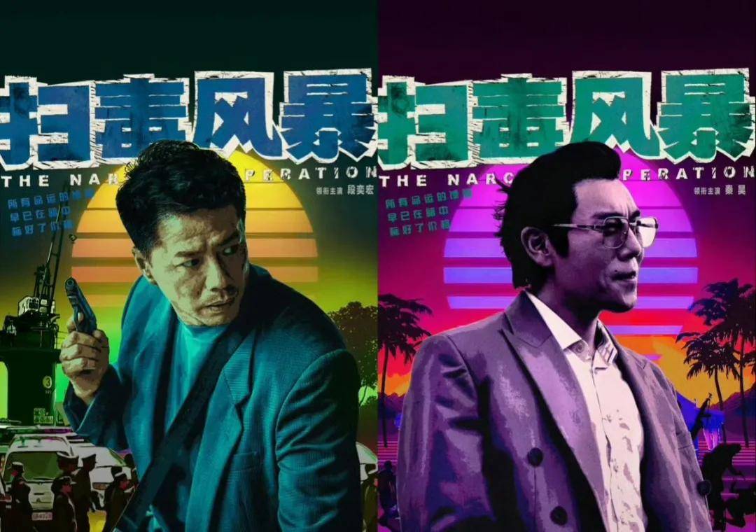《以法之名》和《扫毒风暴》争剧王，《士兵突击》含金量还在上升