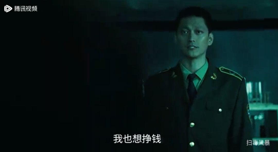 秦昊《扫黑风暴》：恶骨铮铮，呼吸间皆是演技