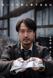 电影《南京照相馆》中，王广海知道自己的妻儿在被枪毙的队伍中吗
