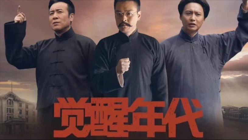 主席形象后继有人，于和伟已接班古月，和唐国强比，谁更胜一筹？