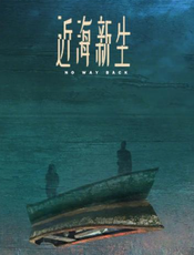 腾讯首播！12集悬疑剧！秦昊、刘亦菲领衔，想不火都难！