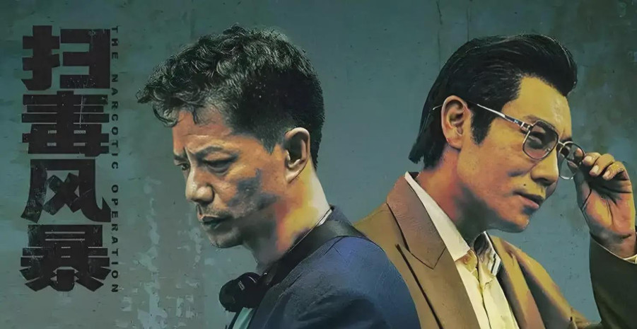 拯救剧荒？杨幂年代剧《生万物》开播即火，暑期档有救了