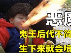 男子准备喝酒,不知道这个瓶子有问题,竟把他体内的怪物吸出来了