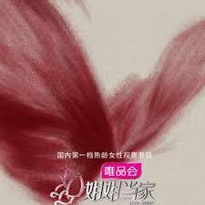 姐姐当家