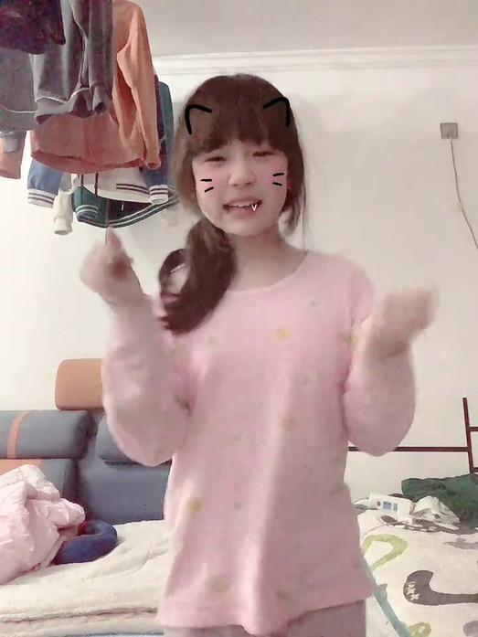 睡衣摇