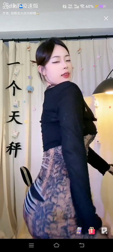 皮裙 #抖臀 #美臀裤 #千斤顶