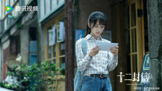 《十二封信》首播，奇幻的壳子，青春疼痛的内容，叙事慢，不深刻