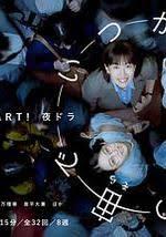 终有一日，在无重力的宇宙中