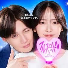 我推成为了上司 第二季