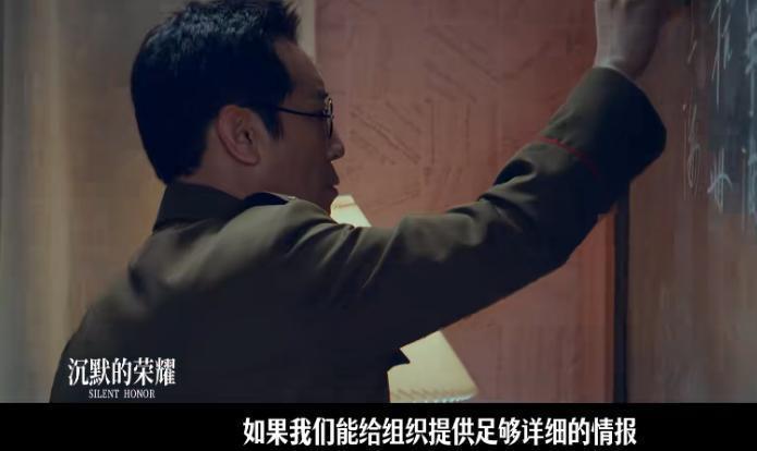 126条评论26条差评，央视都看好《沉默的荣耀》，居然还有骂声？