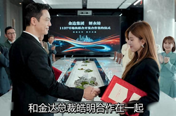 《许我耀眼》大结局：许妍沈皓明和好，辰辰抑郁自杀，瞿总入狱