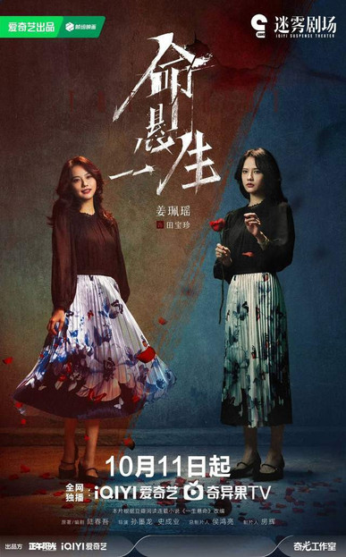 谁能不爱清醒女性？姜佩瑶演的田宝珍，私奔搞事业比恋爱脑爽多了