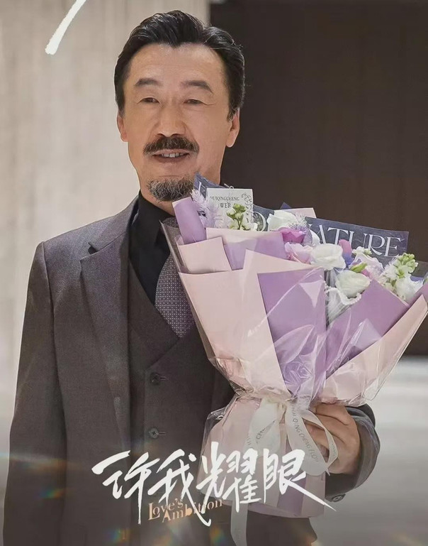 《许我耀眼》大结局，沈皓明逆袭彰显境界！许妍不愧颠覆型大女主