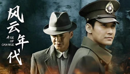 35集谍战巨制，实力派老戏骨齐聚，这部谍战剧看得我拍案叫绝