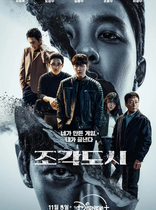 第一集就这么刺激，这部新播韩剧太过瘾了