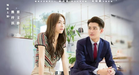 腾讯首播！积压7年37集都市情感剧来袭，深情霸总与坚韧校花