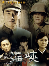 谍战巨制来袭，柳云龙、唐磊领衔主演，惊心动魄，金牌编剧坐镇