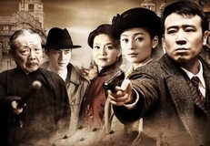 32集谍战剧震撼登场，于和伟领衔，多位实力派加盟，悬局迷雾！