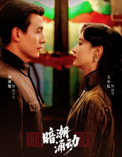 陆短剧惊见《康熙》爆红台星！男女主角是爆红大咖演「伪装夫妻」