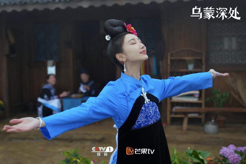 《乌蒙深处》热播中！毛晓彤秦俊杰携手乌蒙山里“闯天下”