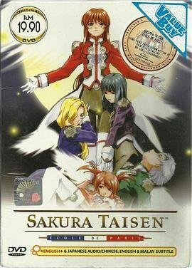 樱花大战OVA4崭新的巴黎