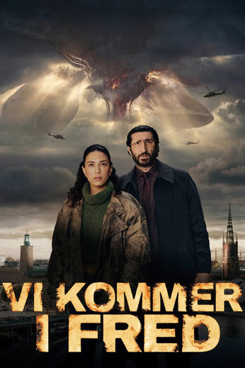 我们为和平而来