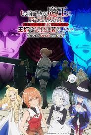 凭你也想讨伐魔王被勇者小队逐出队伍只好在王都生活