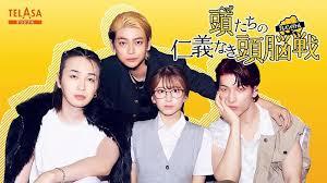 头目们毫无仁义的头脑战