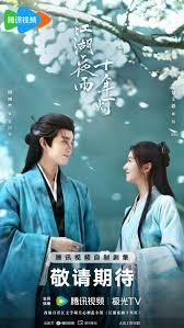 江湖夜雨十年灯