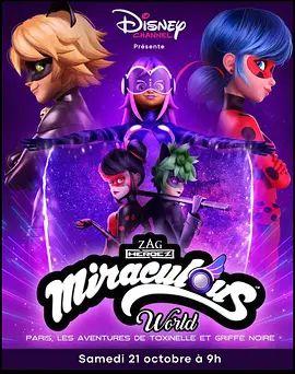 奇迹少女双面人生