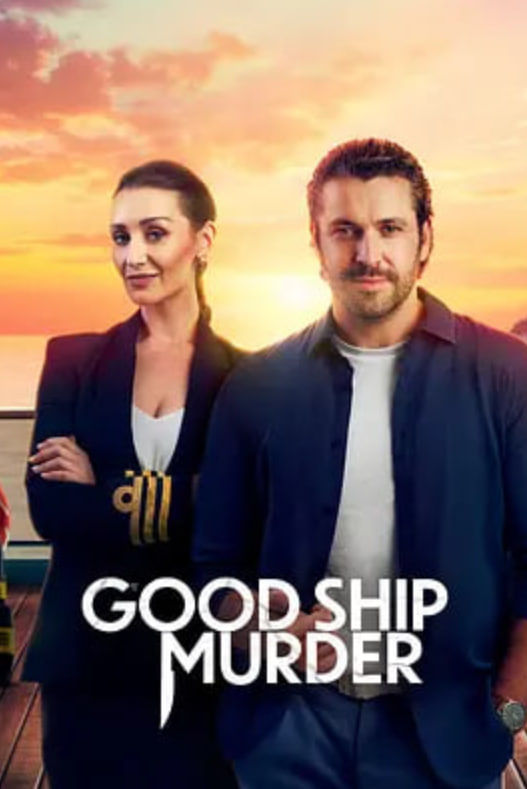 豪船谋杀案 第三季